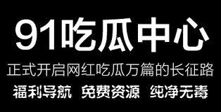 网络上关于