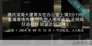 这种现象在
