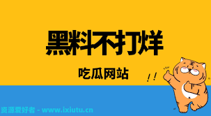 个名字来吸