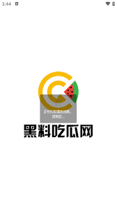 等服务